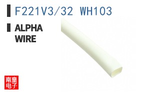 F221V3/32 WH103 ͼƬ